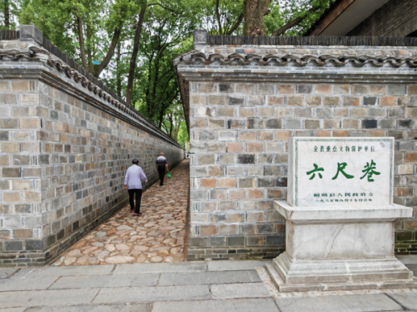 券商配资开户 中央媒体看安徽 | “六尺巷体现了先人化解矛盾的历史智慧”_大皖新闻 | 安徽网